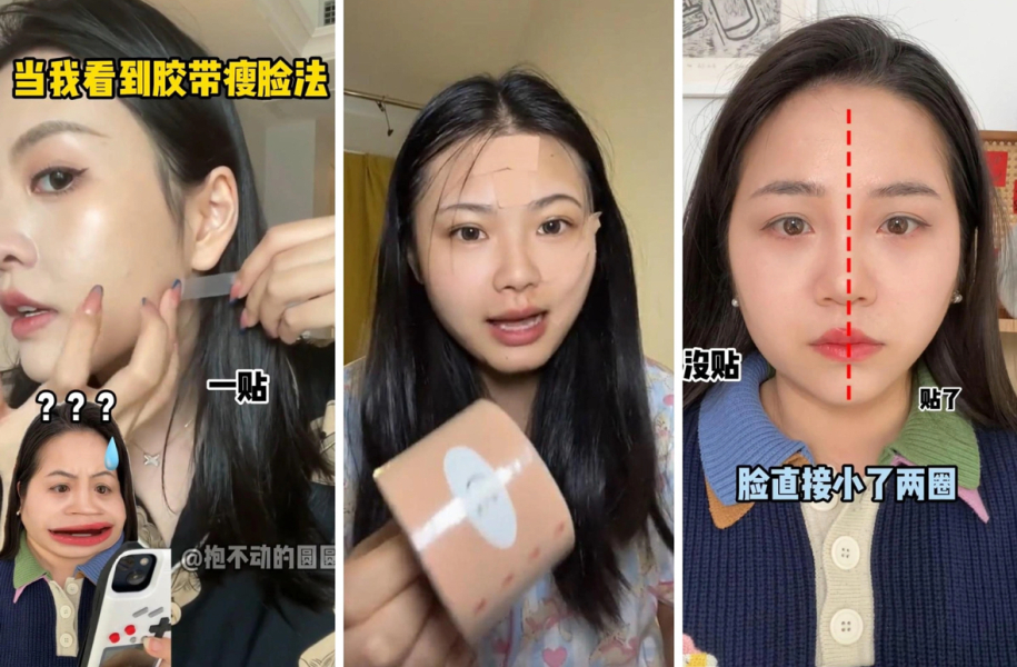 скрины из видео на Douyin