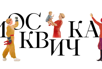mosmuseum.ru